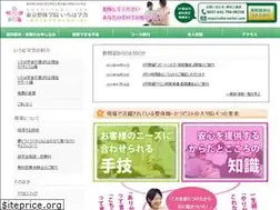 Sites similar to iroha-seitai.com