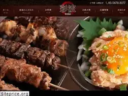 Sites similar to iroha-yakiton.jp