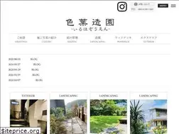 Sites similar to iroha-zouen.com