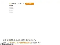 Sites similar to iroha.clinic