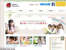 Sites similar to iroha.sg