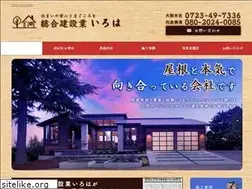 Sites similar to iroha201811.com
