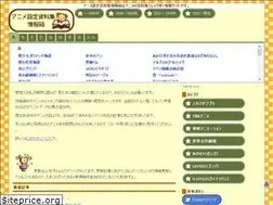 Sites similar to iroha48.com