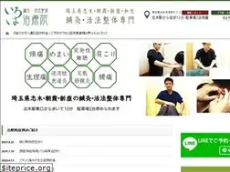 Sites similar to iroha89.com