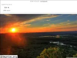 Sites similar to irohabank.com