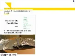 Sites similar to irohabook.com