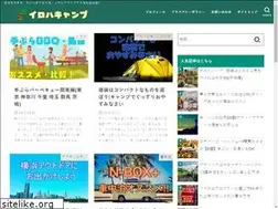 Sites similar to irohacamp.site