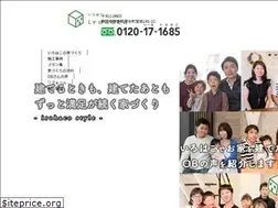 Sites similar to irohaco.jp