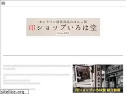 Sites similar to irohado.net