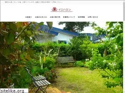 Sites similar to irohaen.com