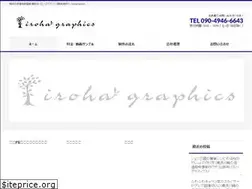 Sites similar to irohagraphics.xyz