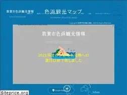 Sites similar to irohama-mizusima.com