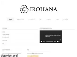 Sites similar to irohana.work