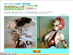 Sites similar to irohanido2.com