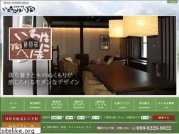 Sites similar to irohanihohetou.com