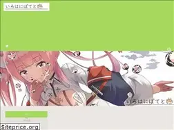 Sites similar to irohanipotato.com