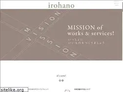 Sites similar to irohano.com