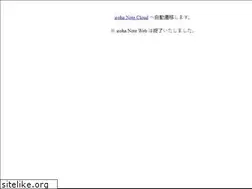 Sites similar to irohanote.jp