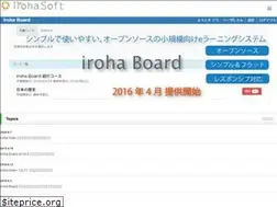 Sites similar to irohasoft.jp