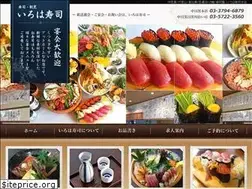 Sites similar to irohasushi.com