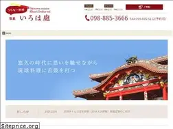 Sites similar to irohatei.com