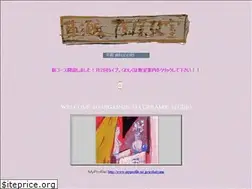 Sites similar to irohatogei.com