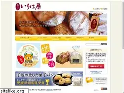 Sites similar to irohaya.co.jp