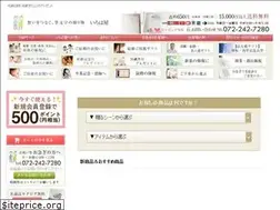 Sites similar to irohaya.com
