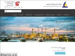 Sites similar to iroilco.com