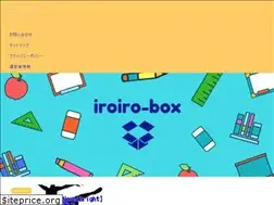 Sites similar to iroiro-box.com