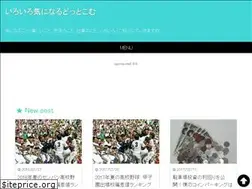Sites similar to iroiro-kininaru.com