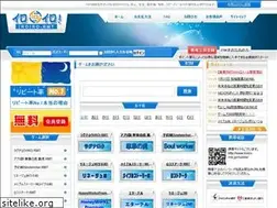 Sites similar to iroiro-rmt.jp