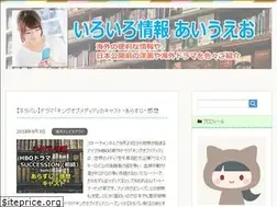 Sites similar to iroiro123.com