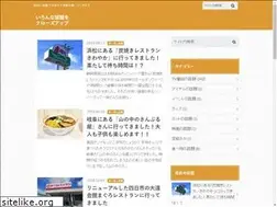 Sites similar to iroiroari.com