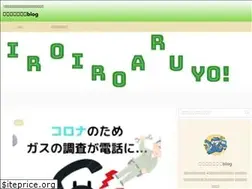 Sites similar to iroiroaruyo.net