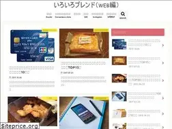 Sites similar to iroiroblend.com
