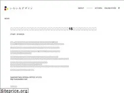 Sites similar to iroirodesign.com
