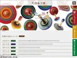 Sites similar to iroirohamakoma.jp