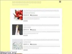 Sites similar to iroiroitem.info
