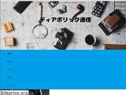 Sites similar to iroirokangaeta.net