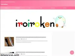 Sites similar to iroiroken.com
