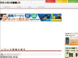 Sites similar to iroirokenki.com