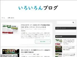 Sites similar to iroiron.com