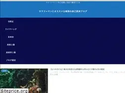 Sites similar to iroirotantan.com