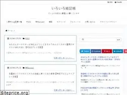 Sites similar to iroirozakkityou.com