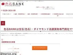 Sites similar to iroishi-bank.jp