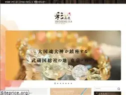 Sites similar to iroishiya.com