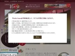 Sites similar to irokasane.com