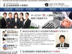 Sites similar to iroki-tax.com