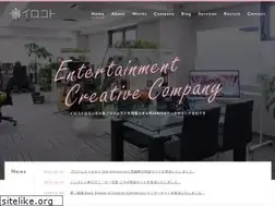 Sites similar to irokoto.co.jp